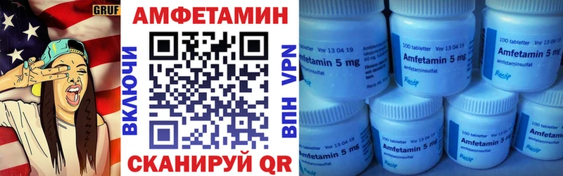 купить закладку  Томилино  Amphetamine 98% 