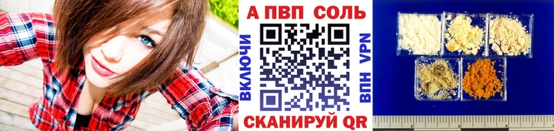 Альфа ПВП СК КРИС  kraken ТОР  Томилино 