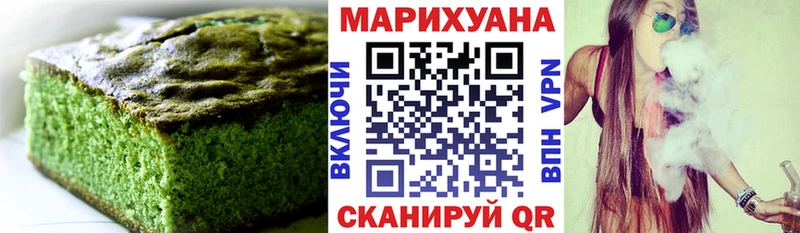 что такое   Томилино  Еда ТГК конопля 