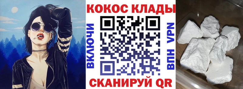 COCAIN Перу Томилино