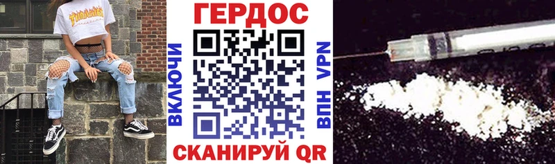 купить Томилино ГЕРОИН Афган