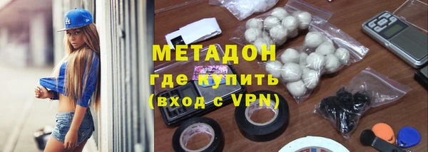 стаф Абинск