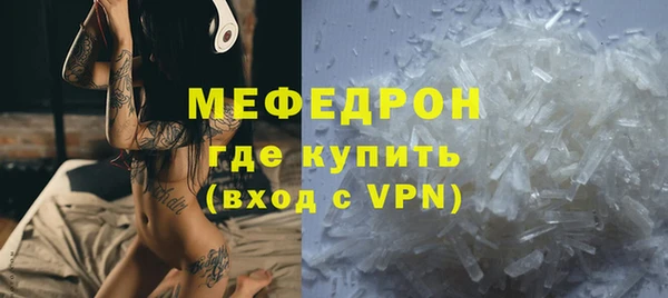стаф Абинск