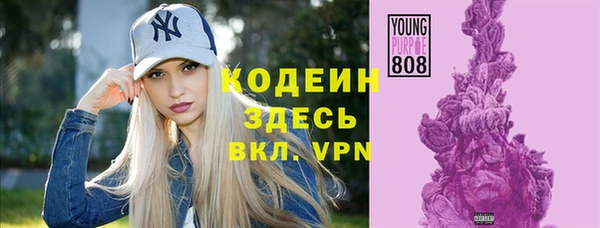 кокаин VHQ Абаза