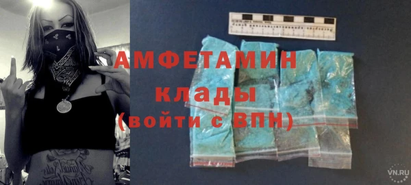 кокаин VHQ Абаза