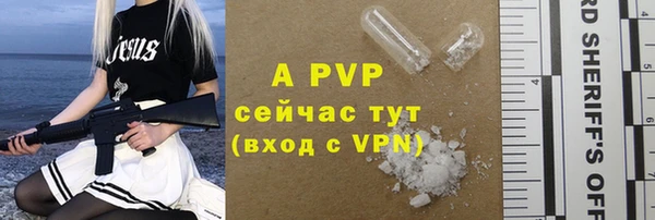 кокаин VHQ Абаза