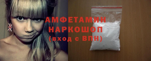 сатива Абдулино