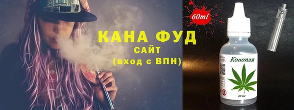 сатива Абдулино