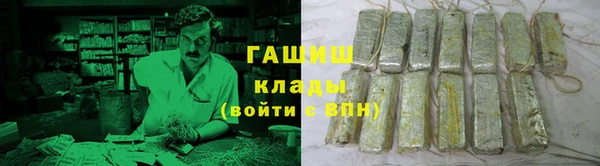 кокаин VHQ Абаза