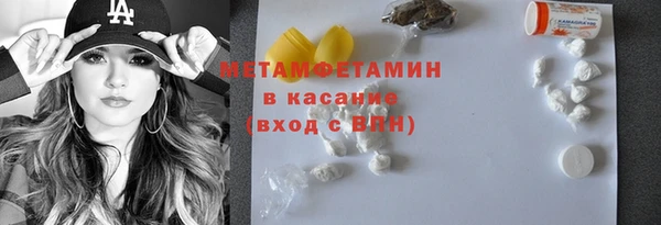 кокаин VHQ Абаза