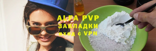 сатива Абдулино