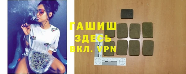 кокаин VHQ Абаза