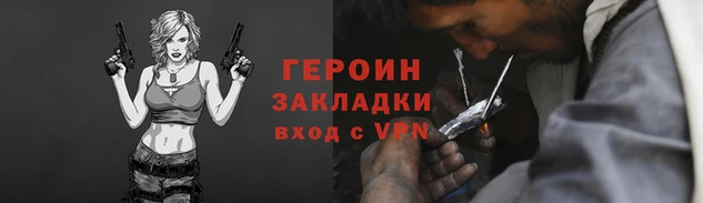 кокаин VHQ Абаза