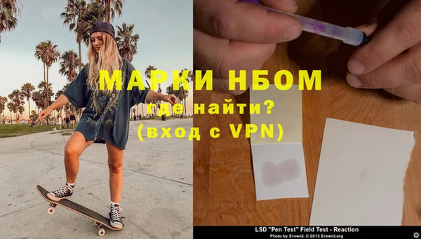 кокаин VHQ Абаза