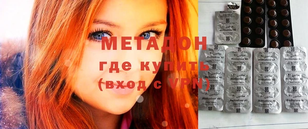 сатива Абдулино
