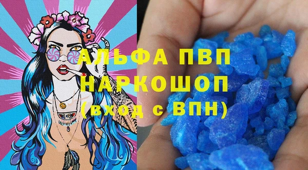 сатива Абдулино