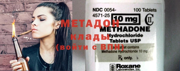 стаф Абинск