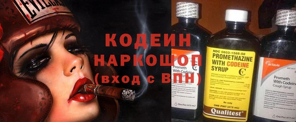 стаф Абинск