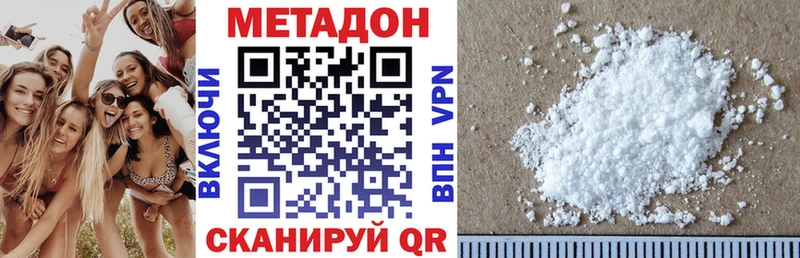 где можно купить наркотик  Томилино  МЕТАДОН мёд 