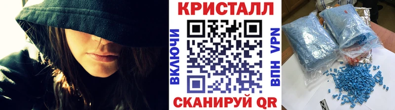 МЕТАМФЕТАМИН кристалл  мориарти Telegram  Томилино 
