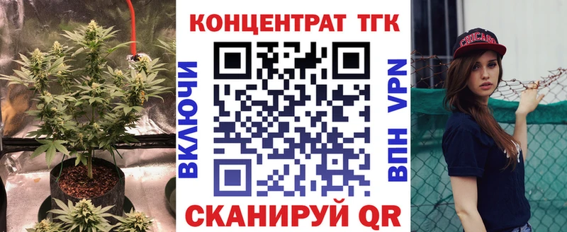 Дистиллят ТГК вейп с тгк  omg ссылки  Томилино  продажа наркотиков 