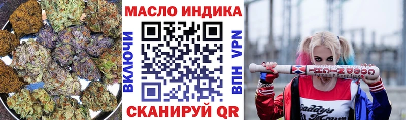 ТГК вейп с тгк Томилино